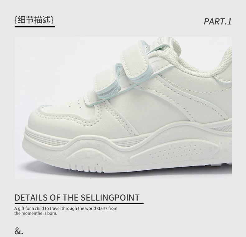 თეთრი კედი  Shoes