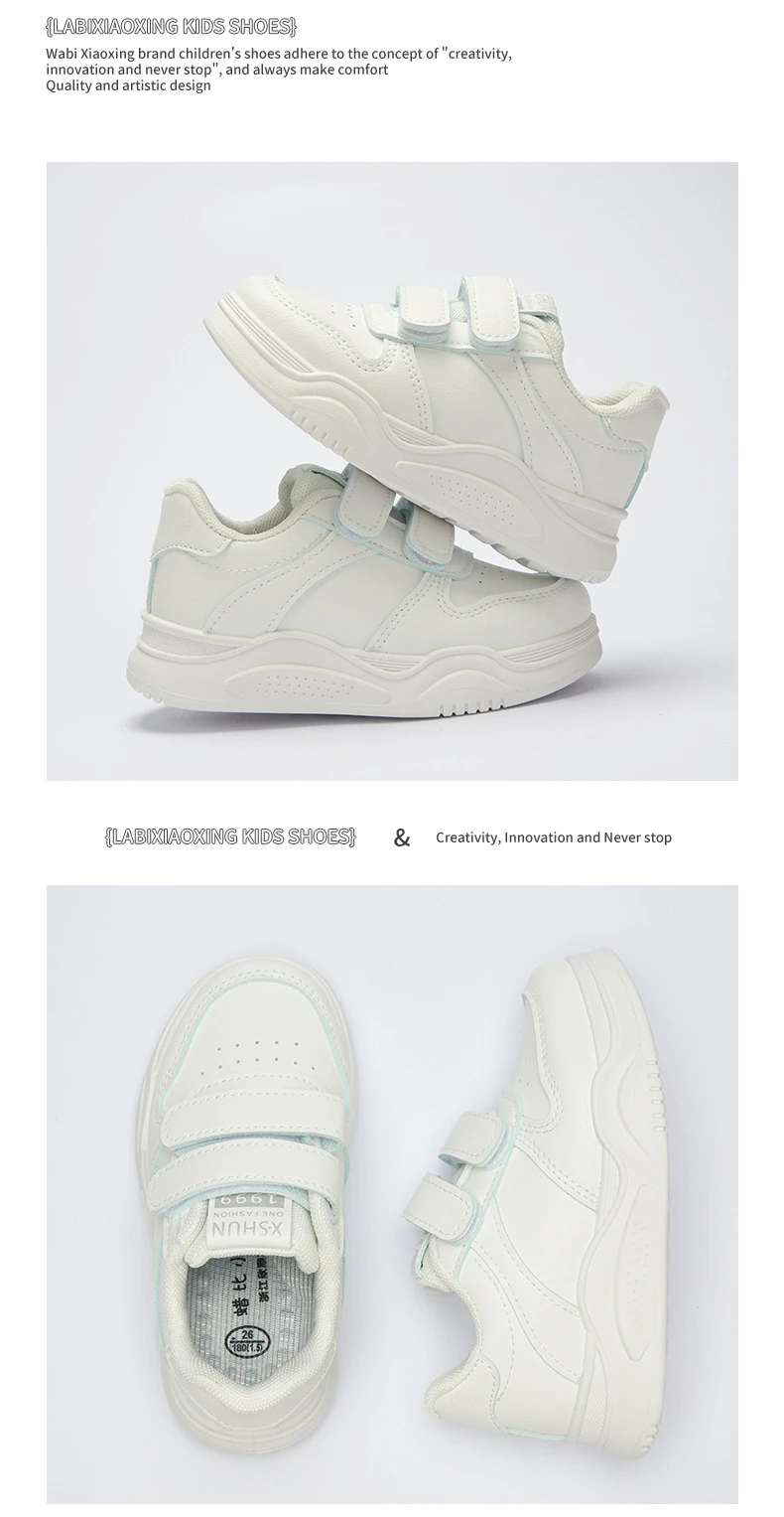 თეთრი კედი  Shoes