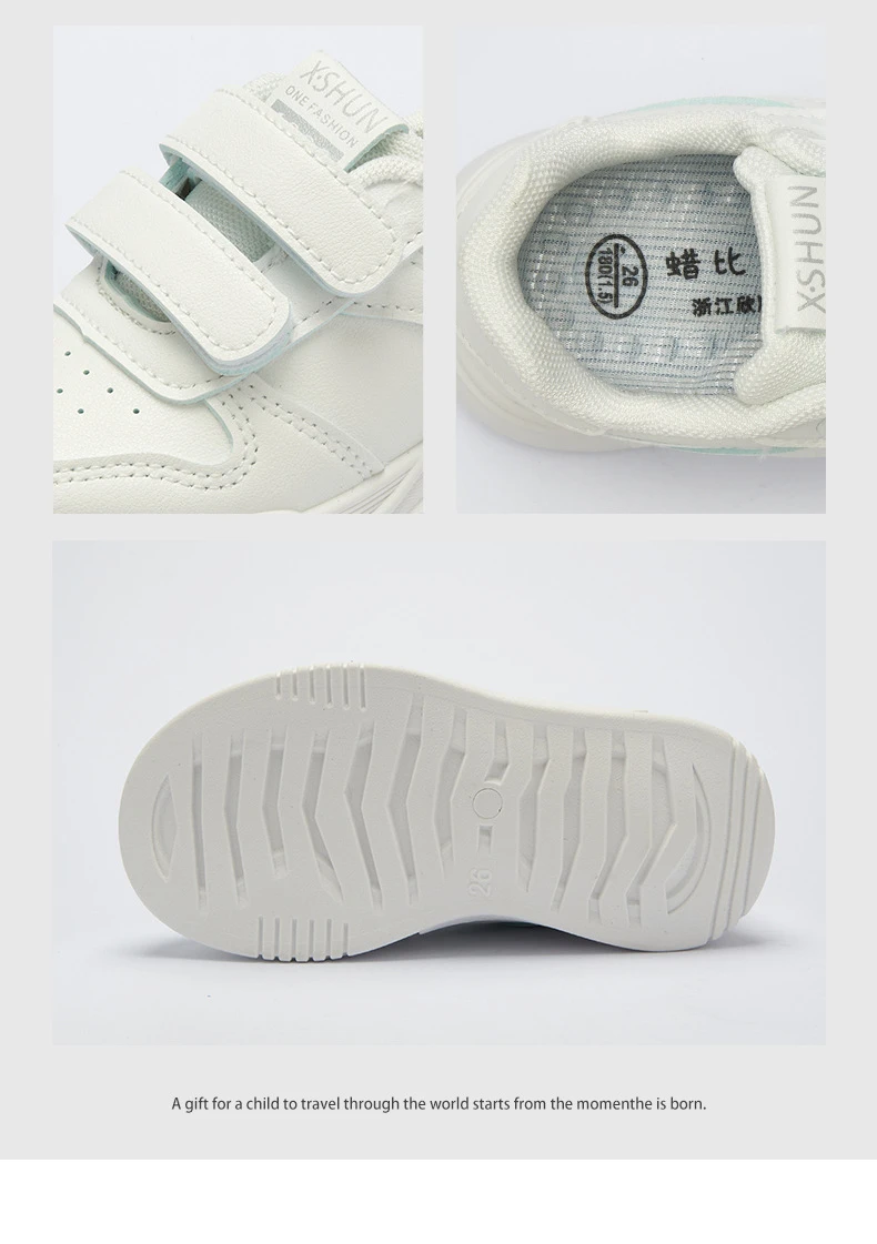 თეთრი კედი  Shoes