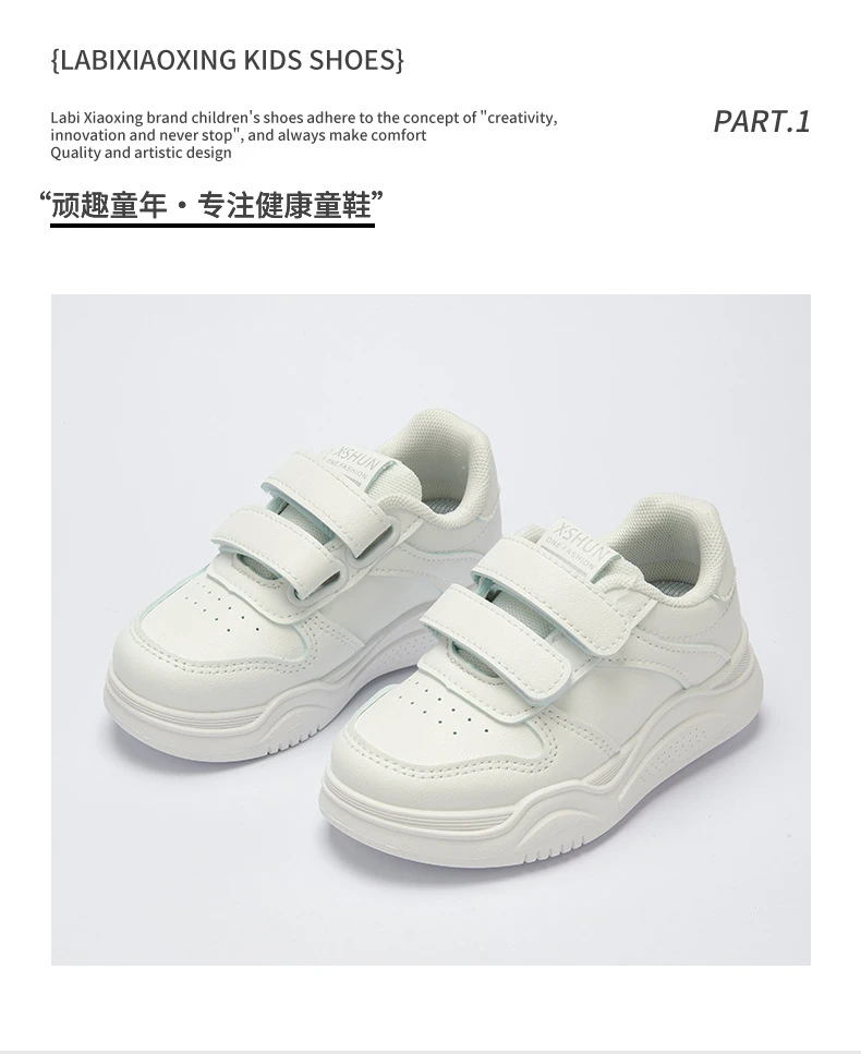 თეთრი კედი  Shoes